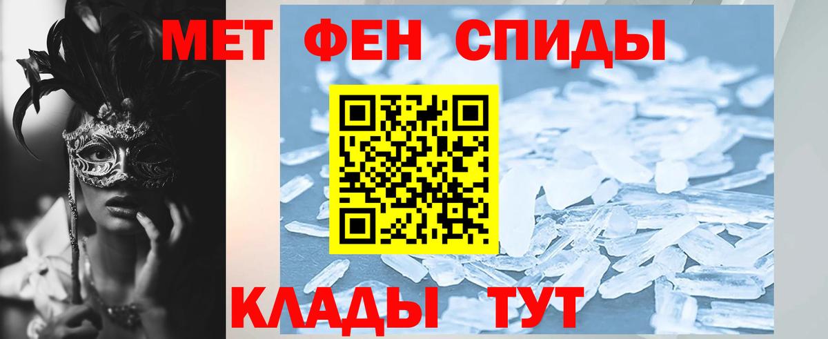 Амфетамин VHQ Владивосток