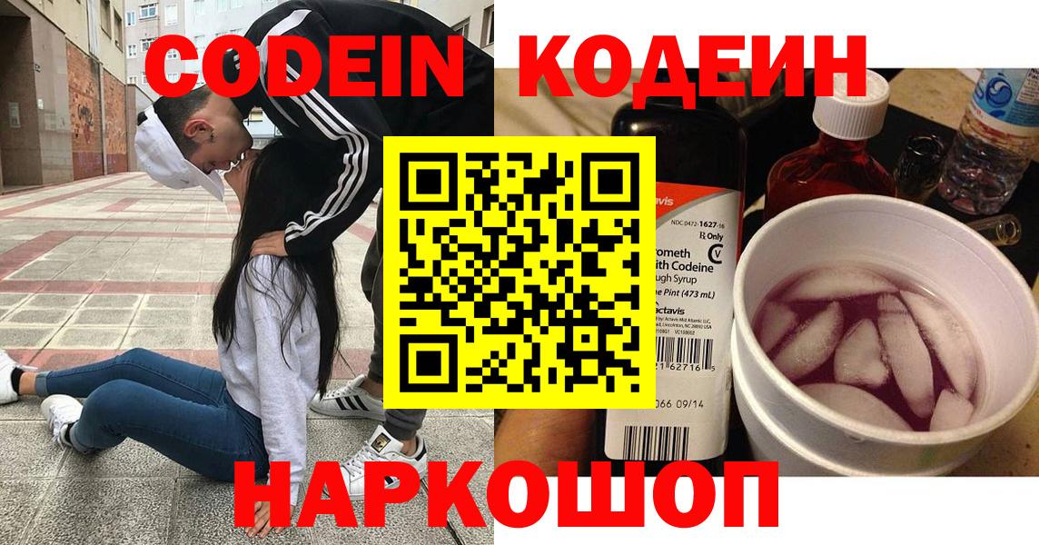 Гашиш  Кокаин  Гашиш  Владивосток  Вход с VPN  МЕФ  Марихуана  МЕФ   Героин 
