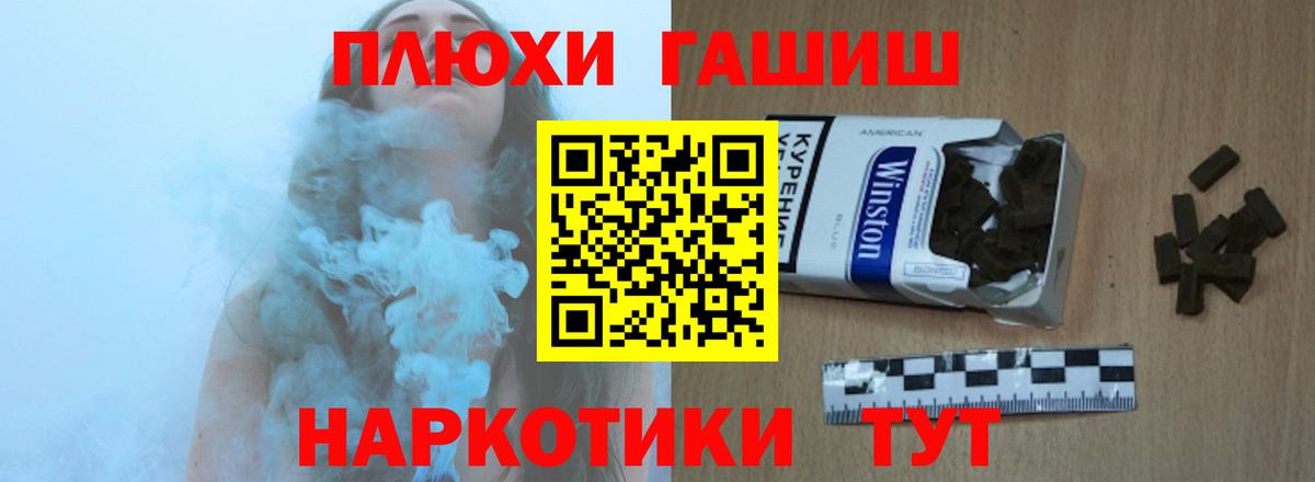 ГАШ Изолятор  Вход с VPN  Владивосток  Гашиш Изолятор 