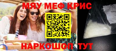 мефедрон мука Лесосибирск