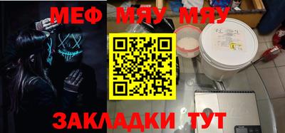 соль курить ск Мариинск