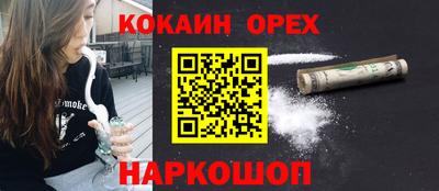 мефедрон мука Лесосибирск
