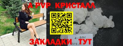 кристаллы Ликино-Дулёво
