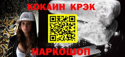 первитин Малгобек