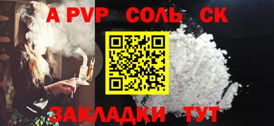 мефедрон мука Лесосибирск