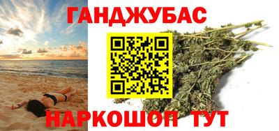 соль курить ск Мариинск