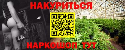 соль курить ск Мариинск