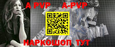 apvp Малоярославец