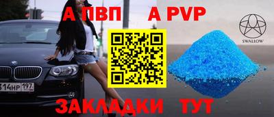 кристаллы Ликино-Дулёво