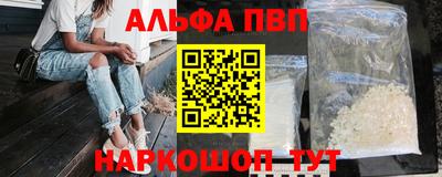 соль курить ск Мариинск