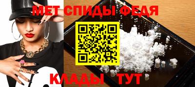 первитин Малгобек