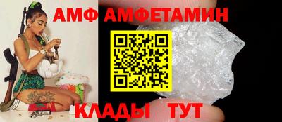 кристаллы Ликино-Дулёво
