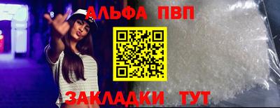 мефедрон мука Лесосибирск