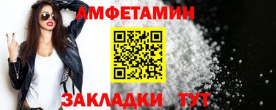 соль курить ск Мариинск