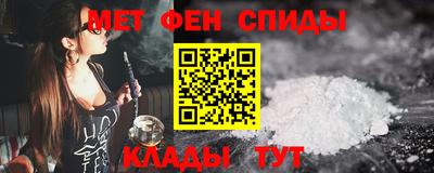 ALPHA-PVP Ливны