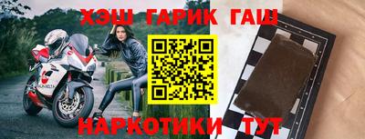 первитин Малгобек