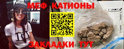 первитин Малгобек