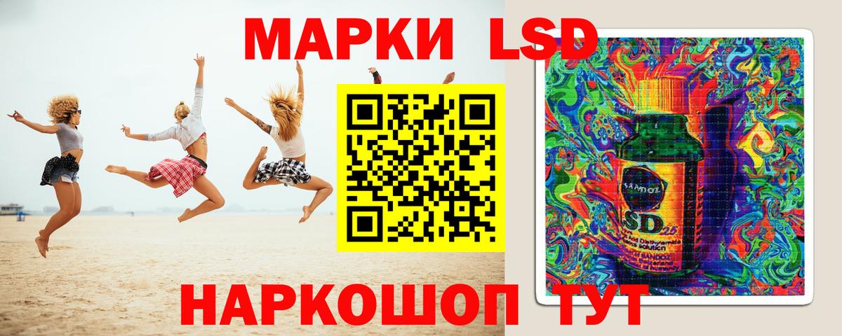 Владивосток  Лсд 25 экстази кислота  ЛСД экстази ecstasy  Вход с VPN 