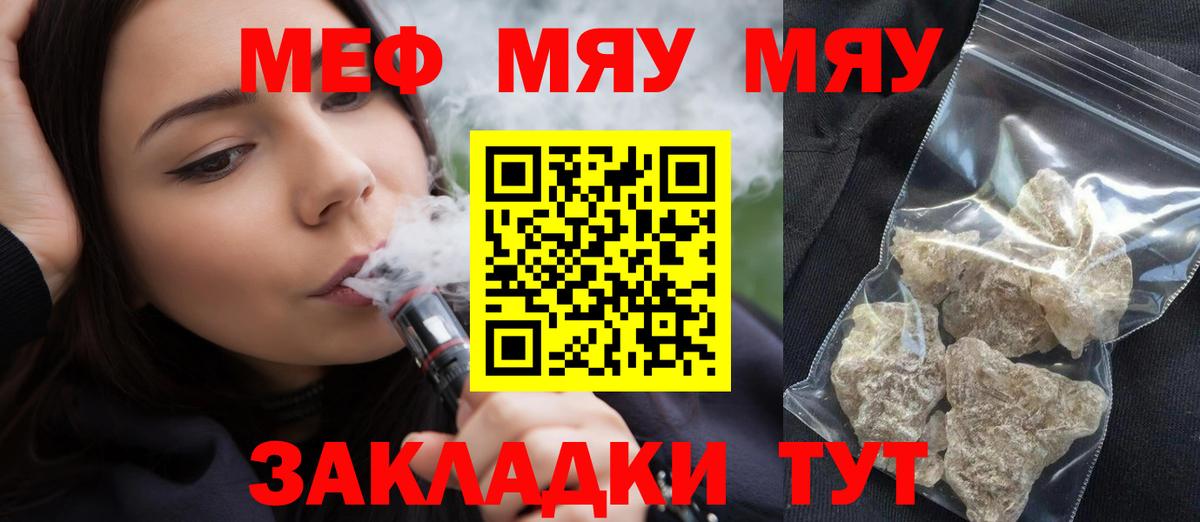 МДМА Владивосток