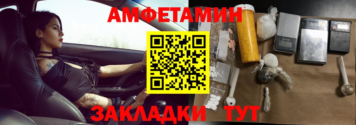 Владивосток  Первитин пудра  Вход с VPN  Первитин пудра 