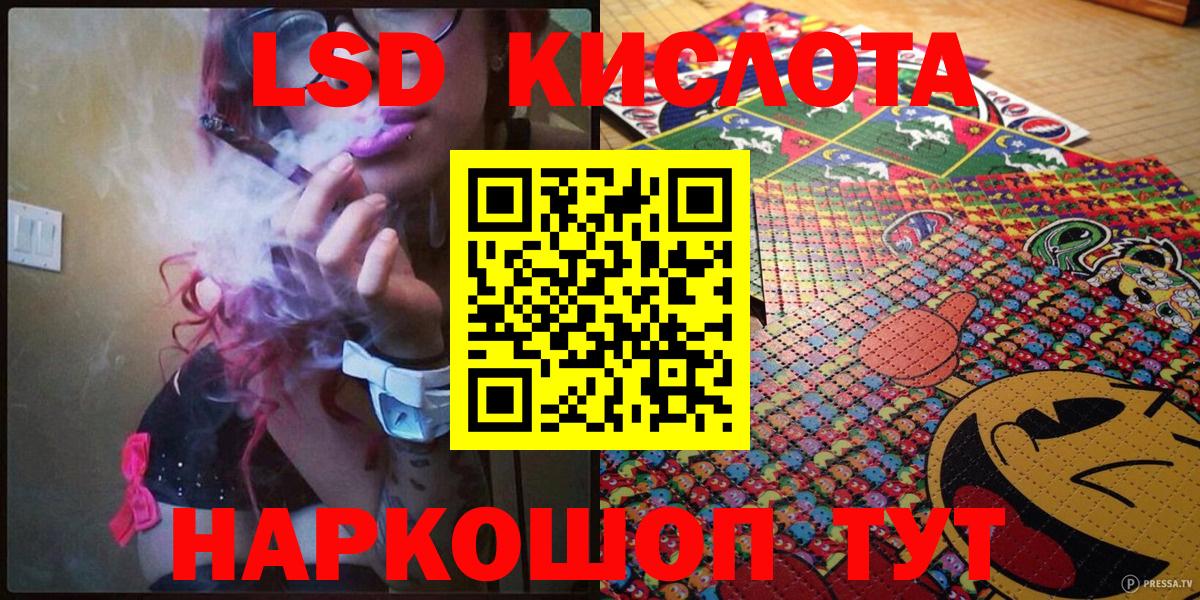 Владивосток  Наркотические марки 1500мкг  Марки N-bome  Вход с VPN 