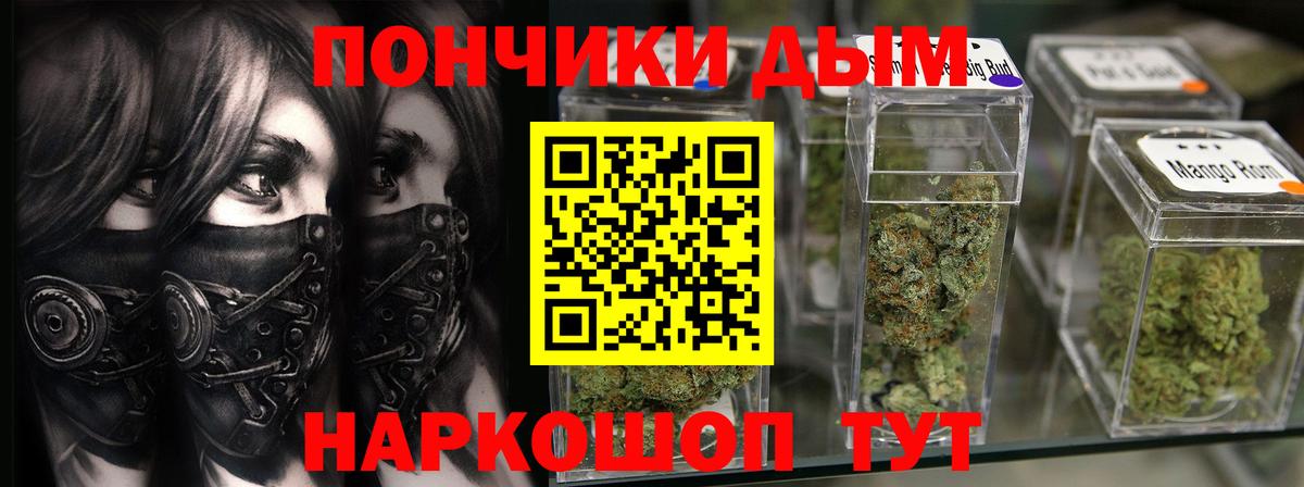 МАРИХУАНА план  Шишки марихуана THC 21%  Канабис AK-47  МАРИХУАНА семена  Владивосток  Вход с VPN 